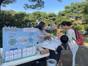 강원대학교 어린이집 전시회 및 바자회 '지구를 지켜주세요' 홍보부스 운영