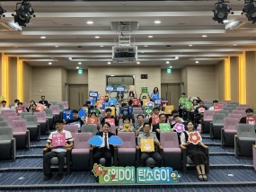 강원도 공무원 대상 탄소중립 기후변화 교육